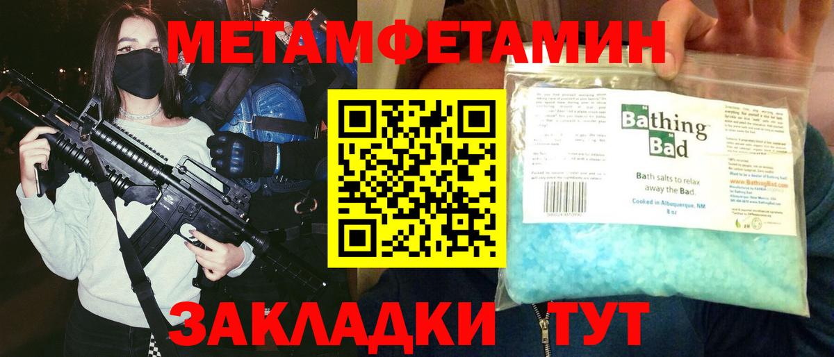 Amphetamine 98%  Вход с VPN  Амфетамин  Кирово-Чепецк  АМФ 