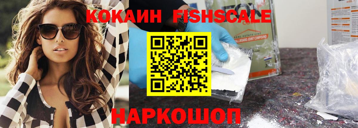 Кокаин 97%  Вход с VPN  Кирово-Чепецк  КОКАИН 98% 