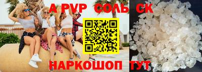 соль курить ск Кулебаки