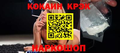 соль курить ск Кулебаки