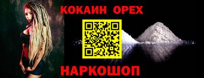 соль курить ск Кулебаки