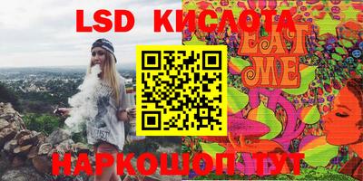 кокаин VHQ Кунгур