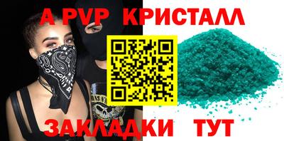 соль курить ск Кулебаки