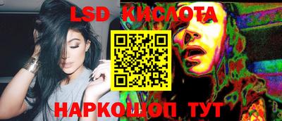 кокаин VHQ Кунгур