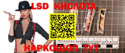 метамфетамин Кумертау