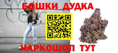 метамфетамин Кумертау