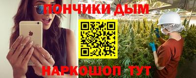 метамфетамин Кумертау