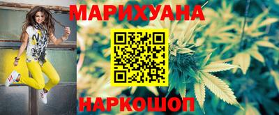 метамфетамин Кумертау