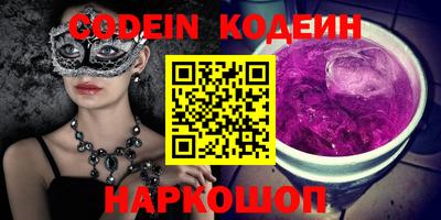 кокаин VHQ Кунгур