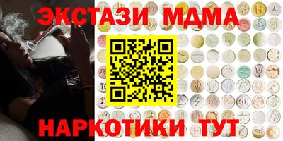 кокаин VHQ Кунгур