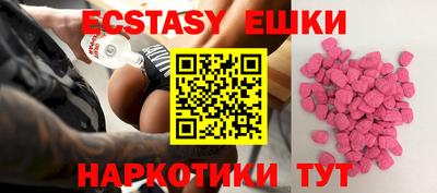 кокаин VHQ Кунгур