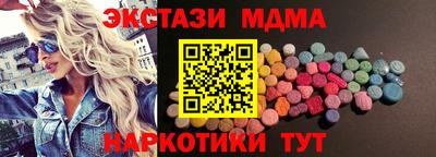 метамфетамин Кумертау