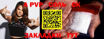метамфетамин Кумертау