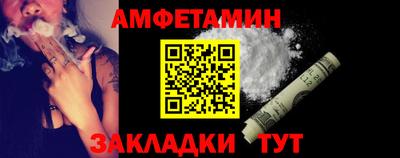 соль курить ск Кулебаки