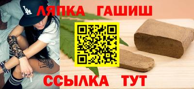 метамфетамин Кумертау