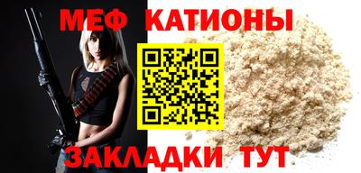 метамфетамин Кумертау