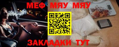 метамфетамин Кумертау