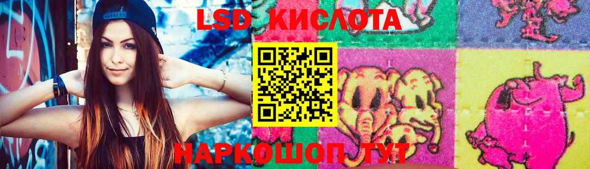 LSD-25 экстази кислота  Вход с VPN  Кирово-Чепецк  Лсд 25 экстази кислота 