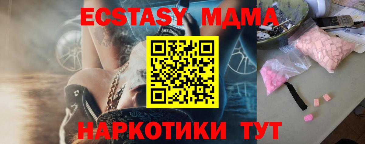 MDMA VHQ Кирово-Чепецк