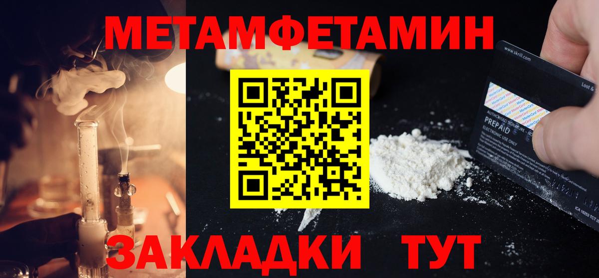 Конопля  Альфа ПВП СОЛЬ   Кокаин  КЕТАМИН  МЕФ   Экстази  Вход с VPN  Кирово-Чепецк  ГАШ 