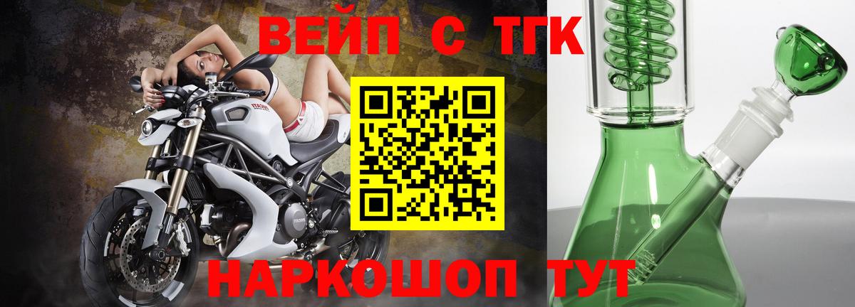 ТГК гашишное масло Кирово-Чепецк
