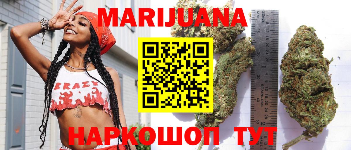 Бошки марихуана Amnesia Кирово-Чепецк